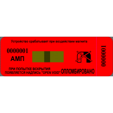АМП СТАНДАРТНЫЕ АМП СТАНДАРТНЫЕ